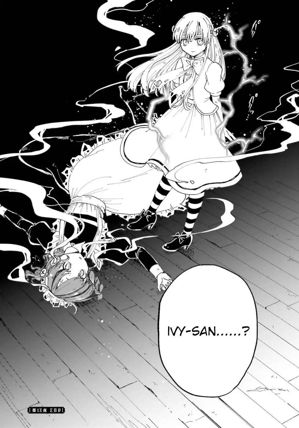 The Splendid Job of a Monster Maid Chapter 13 36